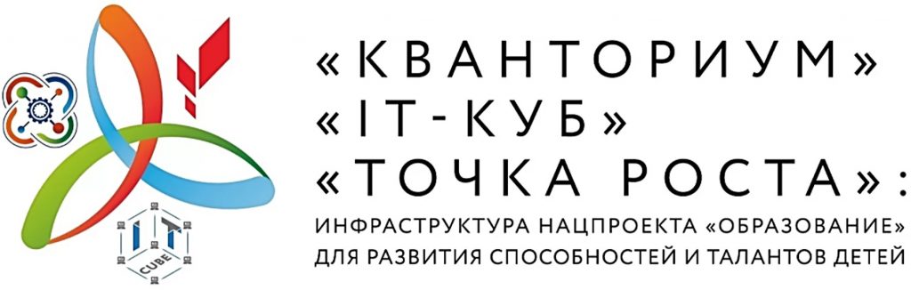 Это изображение имеет пустой атрибут alt; его имя файла - Рисунок1-1024x326.jpg