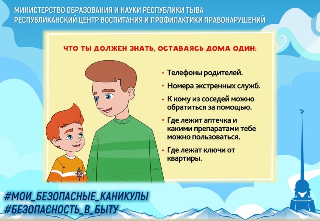 Это изображение имеет пустой атрибут alt; его имя файла - buyt-1024x707.jpg